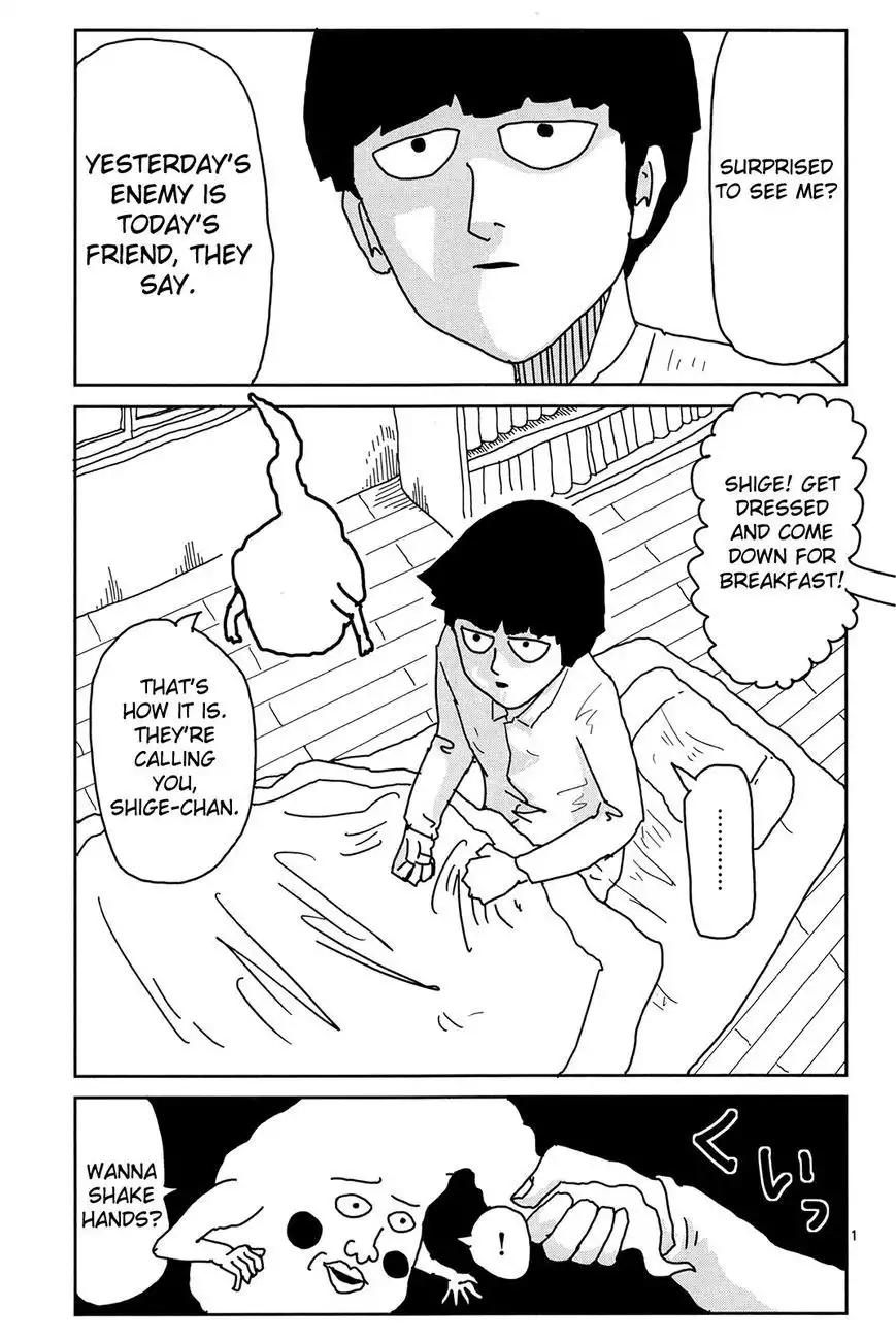 Mob Psycho 100 Chapter 9 1